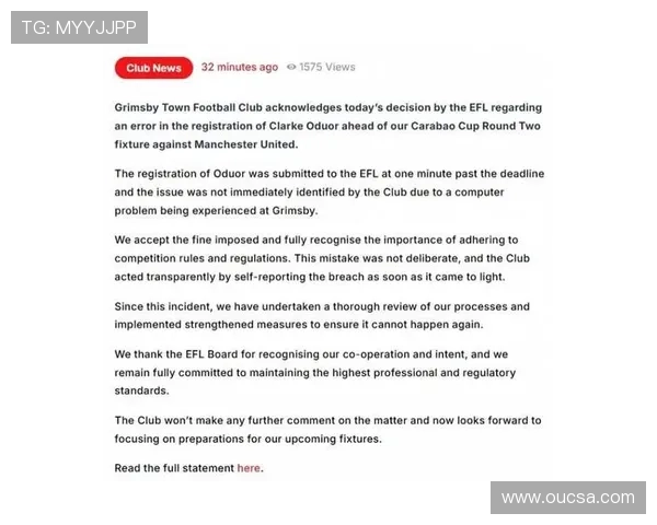 格林斯比因违规派遣球员出战曼联遭罚款2万英镑 格林斯比因违规派遣球员出战曼联遭罚款2万英镑